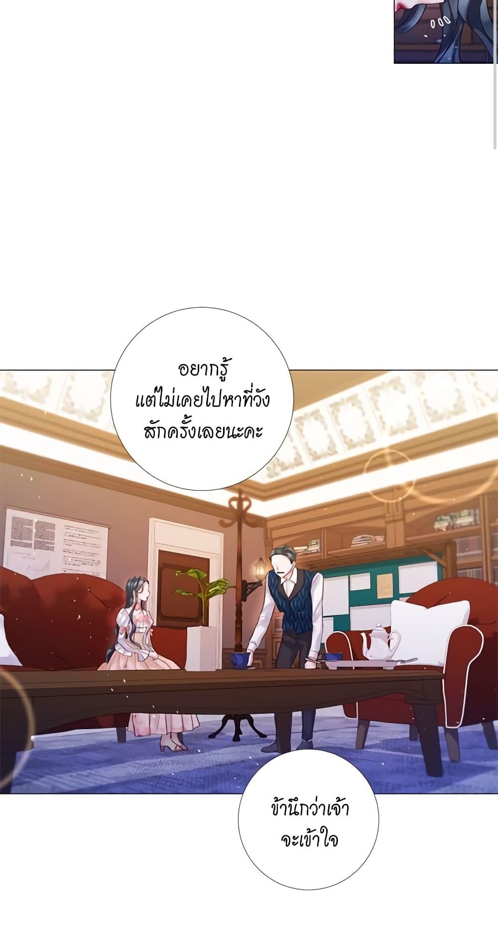 Manga-lc-com อ่านมังงะ อ่านการ์ตูน ออนไลน์ ฟรี Lady to Queen ตอนที่ 1 2 3 4 5 6 7 8 9 10 11 12 13 14 ฟรี ไม่มีโฆษณา Manga-lc - อ่าน มังงะ อ่าน การ์ตูน ออนไลน์ อ่านมังงะ ฟรี