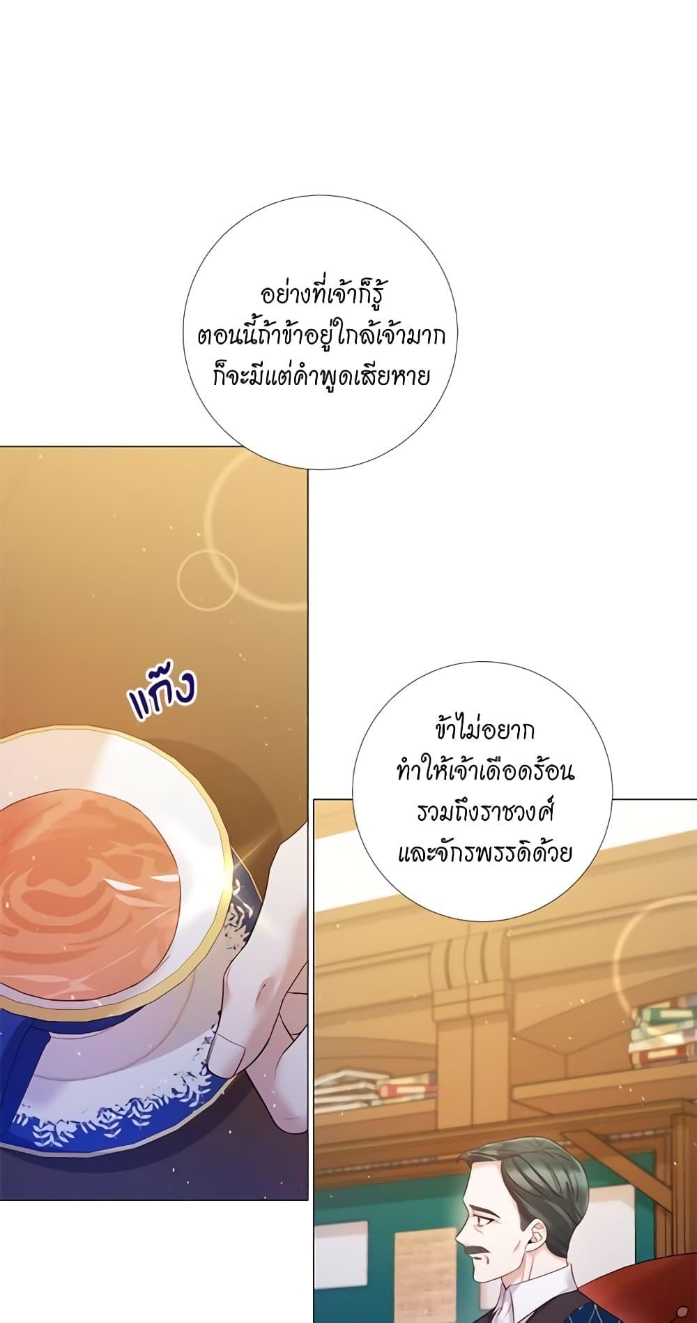 Manga-lc-com อ่านมังงะ อ่านการ์ตูน ออนไลน์ ฟรี Lady to Queen ตอนที่ 1 2 3 4 5 6 7 8 9 10 11 12 13 14 ฟรี ไม่มีโฆษณา Manga-lc - อ่าน มังงะ อ่าน การ์ตูน ออนไลน์ อ่านมังงะ ฟรี