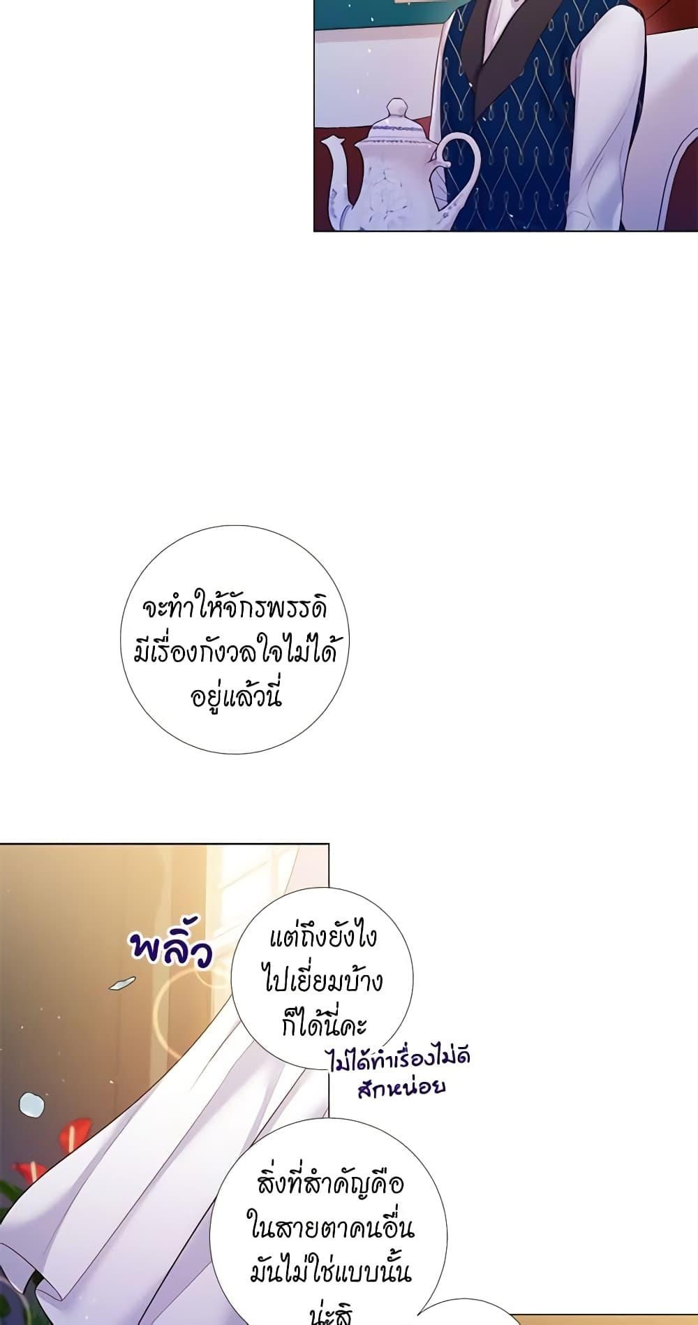 Manga-lc-com อ่านมังงะ อ่านการ์ตูน ออนไลน์ ฟรี Lady to Queen ตอนที่ 1 2 3 4 5 6 7 8 9 10 11 12 13 14 ฟรี ไม่มีโฆษณา Manga-lc - อ่าน มังงะ อ่าน การ์ตูน ออนไลน์ อ่านมังงะ ฟรี