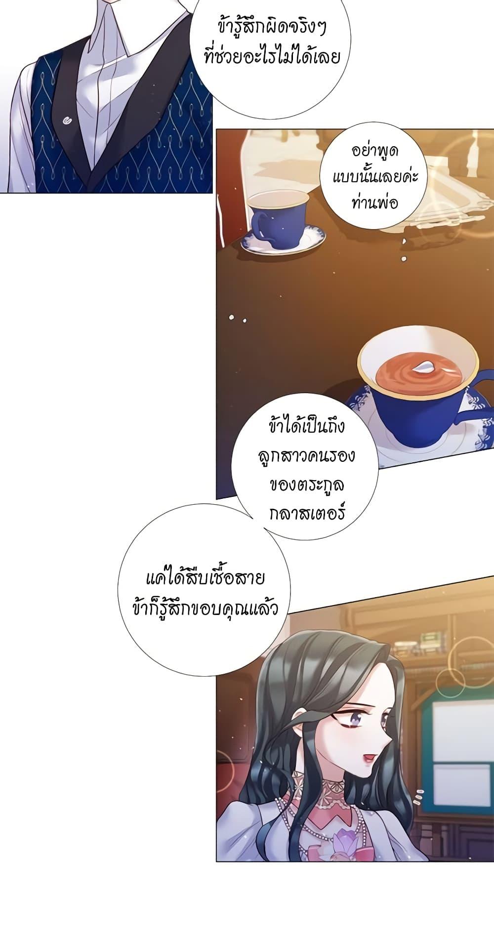 Manga-lc-com อ่านมังงะ อ่านการ์ตูน ออนไลน์ ฟรี Lady to Queen ตอนที่ 1 2 3 4 5 6 7 8 9 10 11 12 13 14 ฟรี ไม่มีโฆษณา Manga-lc - อ่าน มังงะ อ่าน การ์ตูน ออนไลน์ อ่านมังงะ ฟรี
