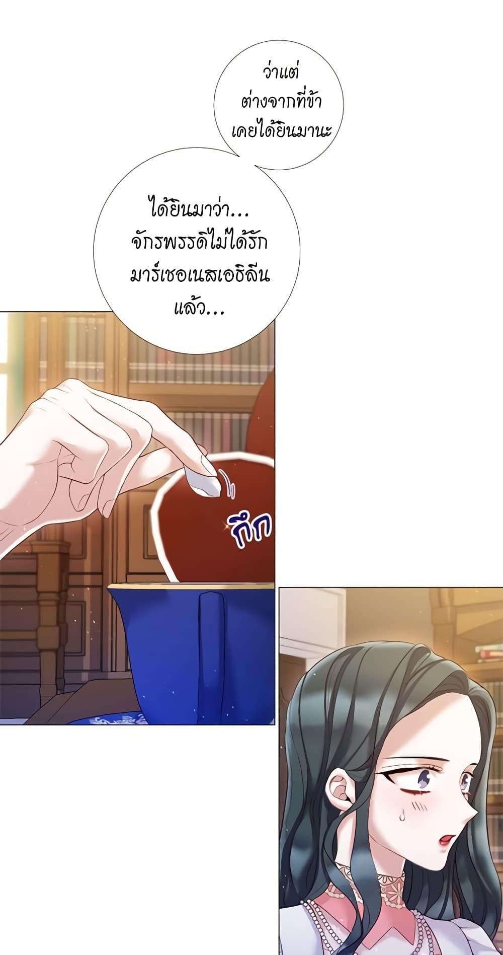 Manga-lc-com อ่านมังงะ อ่านการ์ตูน ออนไลน์ ฟรี Lady to Queen ตอนที่ 1 2 3 4 5 6 7 8 9 10 11 12 13 14 ฟรี ไม่มีโฆษณา Manga-lc - อ่าน มังงะ อ่าน การ์ตูน ออนไลน์ อ่านมังงะ ฟรี