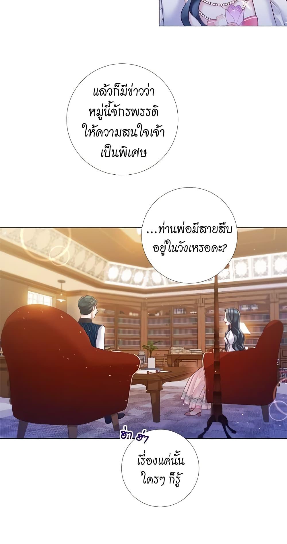 Manga-lc-com อ่านมังงะ อ่านการ์ตูน ออนไลน์ ฟรี Lady to Queen ตอนที่ 1 2 3 4 5 6 7 8 9 10 11 12 13 14 ฟรี ไม่มีโฆษณา Manga-lc - อ่าน มังงะ อ่าน การ์ตูน ออนไลน์ อ่านมังงะ ฟรี
