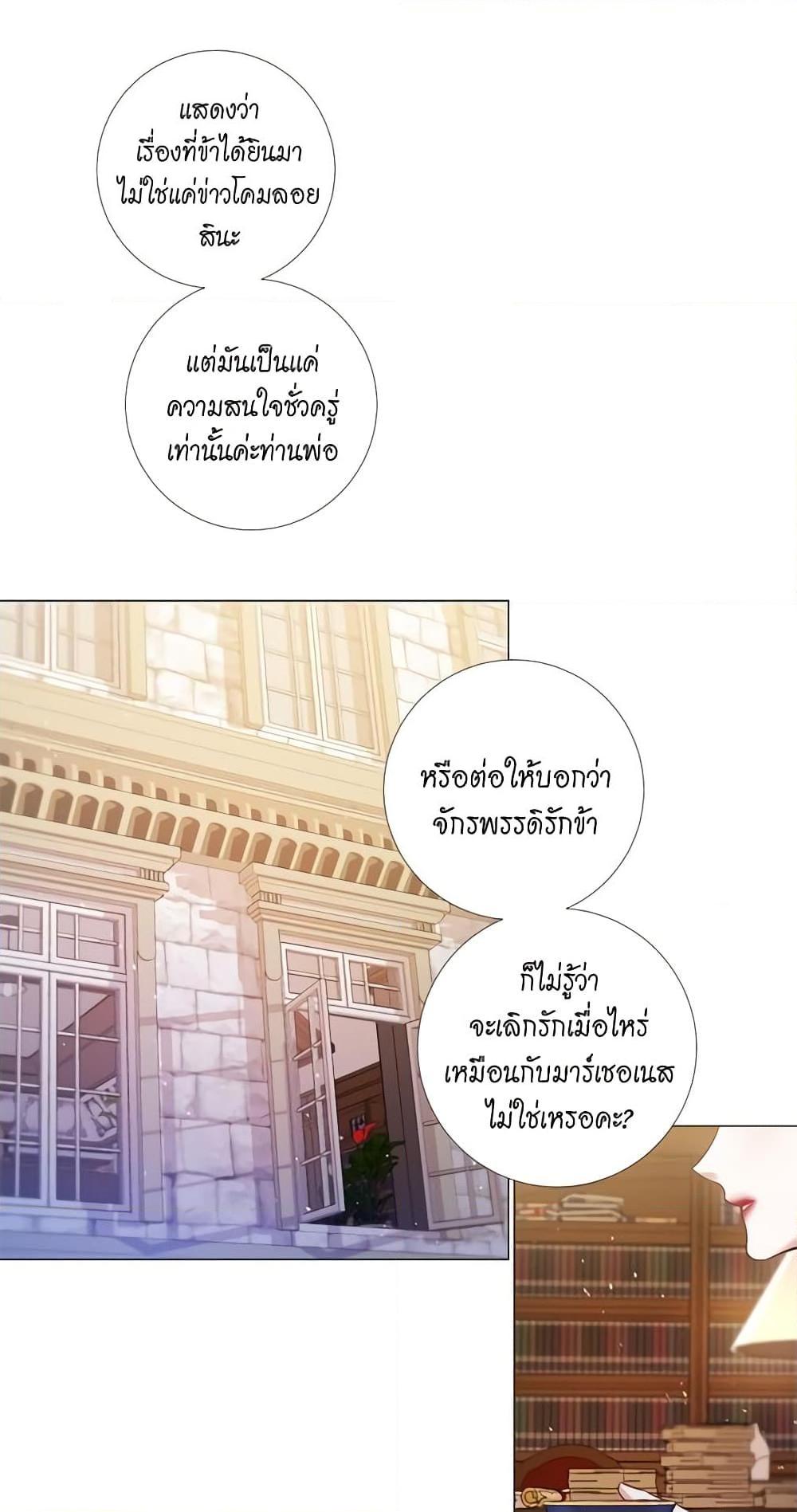 Manga-lc-com อ่านมังงะ อ่านการ์ตูน ออนไลน์ ฟรี Lady to Queen ตอนที่ 1 2 3 4 5 6 7 8 9 10 11 12 13 14 ฟรี ไม่มีโฆษณา Manga-lc - อ่าน มังงะ อ่าน การ์ตูน ออนไลน์ อ่านมังงะ ฟรี