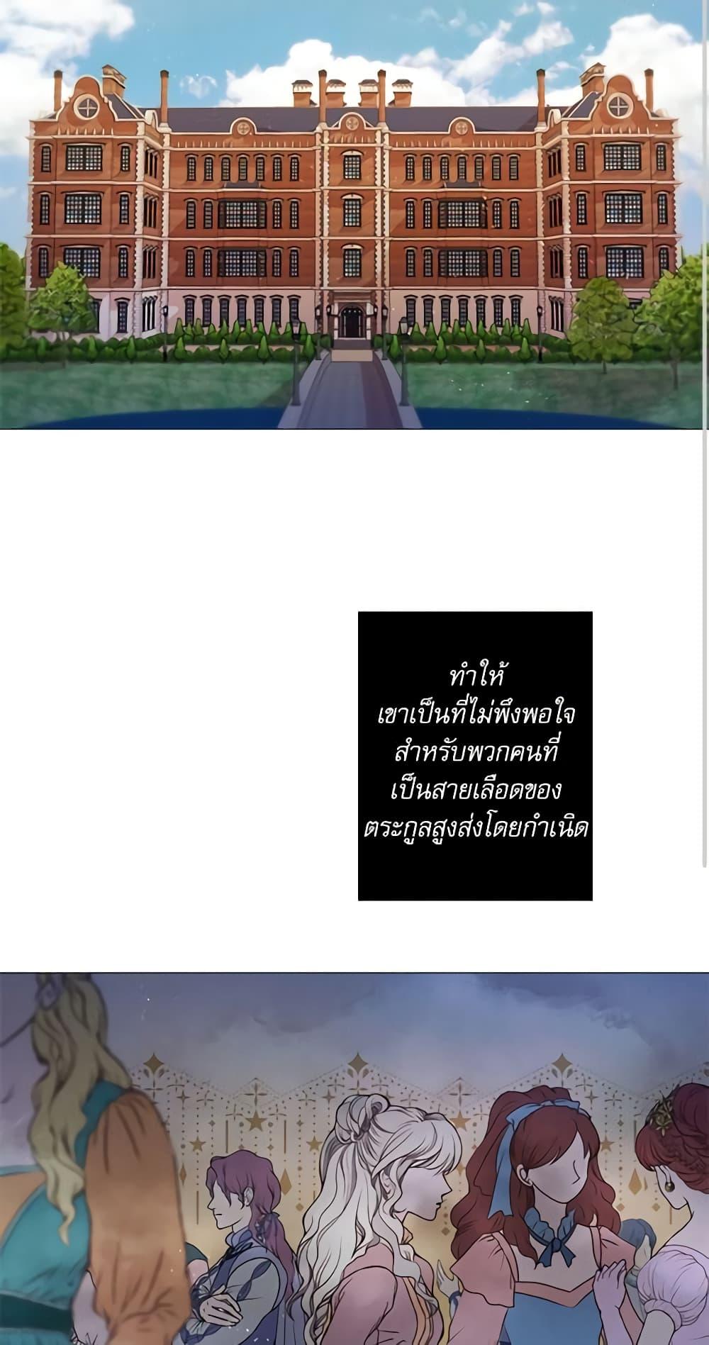 Manga-lc-com อ่านมังงะ อ่านการ์ตูน ออนไลน์ ฟรี Lady to Queen ตอนที่ 1 2 3 4 5 6 7 8 9 10 11 12 13 14 ฟรี ไม่มีโฆษณา Manga-lc - อ่าน มังงะ อ่าน การ์ตูน ออนไลน์ อ่านมังงะ ฟรี