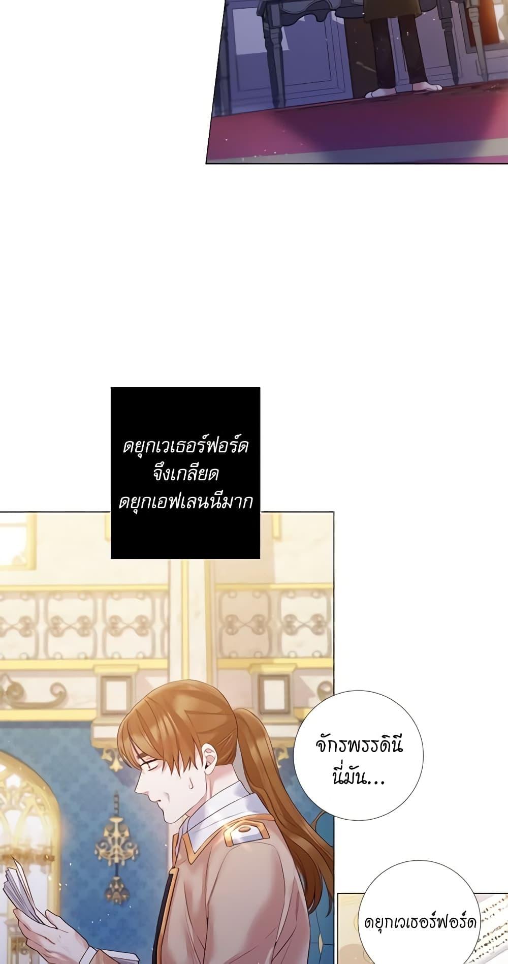 Manga-lc-com อ่านมังงะ อ่านการ์ตูน ออนไลน์ ฟรี Lady to Queen ตอนที่ 1 2 3 4 5 6 7 8 9 10 11 12 13 14 ฟรี ไม่มีโฆษณา Manga-lc - อ่าน มังงะ อ่าน การ์ตูน ออนไลน์ อ่านมังงะ ฟรี