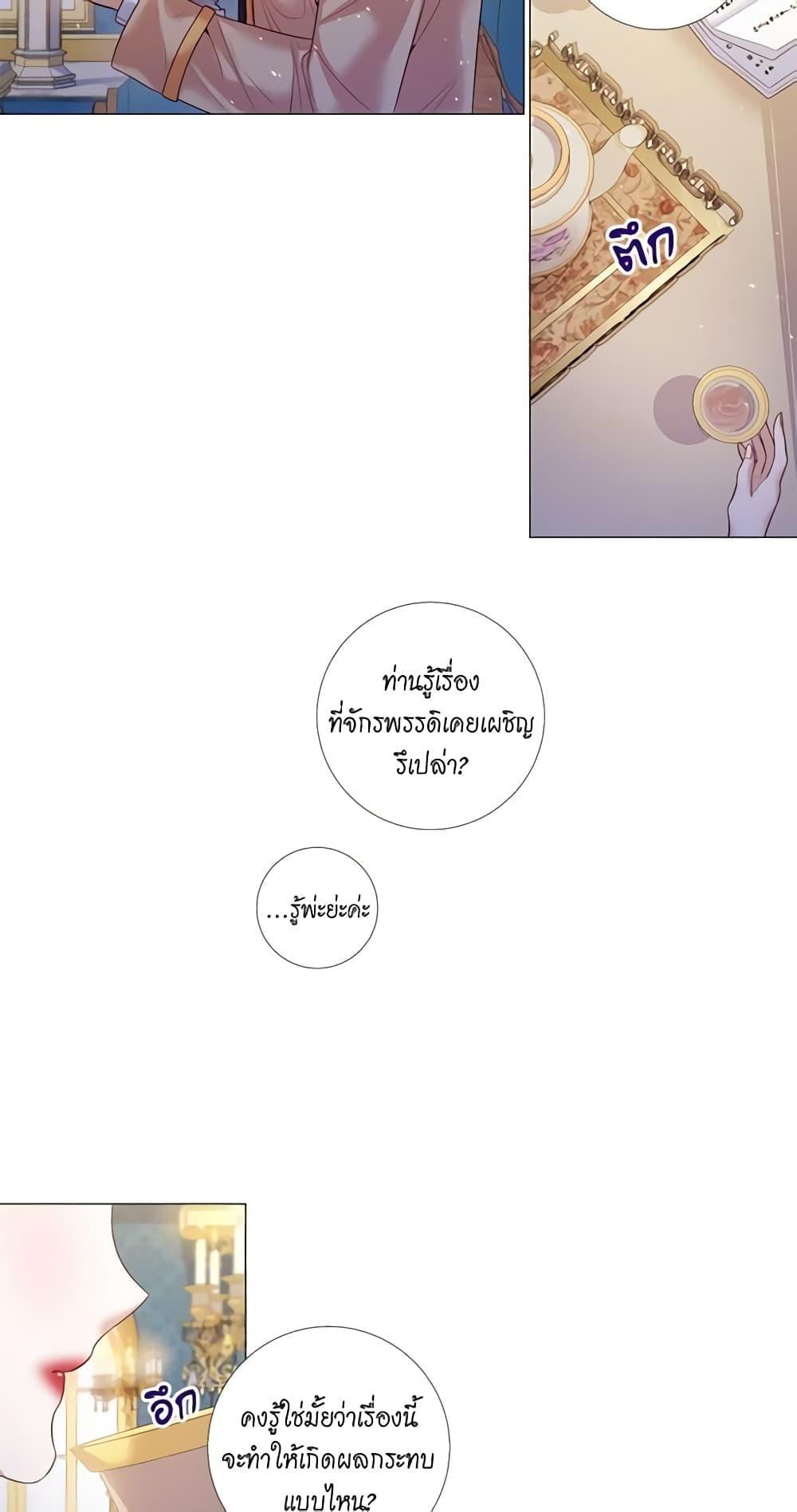 Manga-lc-com อ่านมังงะ อ่านการ์ตูน ออนไลน์ ฟรี Lady to Queen ตอนที่ 1 2 3 4 5 6 7 8 9 10 11 12 13 14 ฟรี ไม่มีโฆษณา Manga-lc - อ่าน มังงะ อ่าน การ์ตูน ออนไลน์ อ่านมังงะ ฟรี