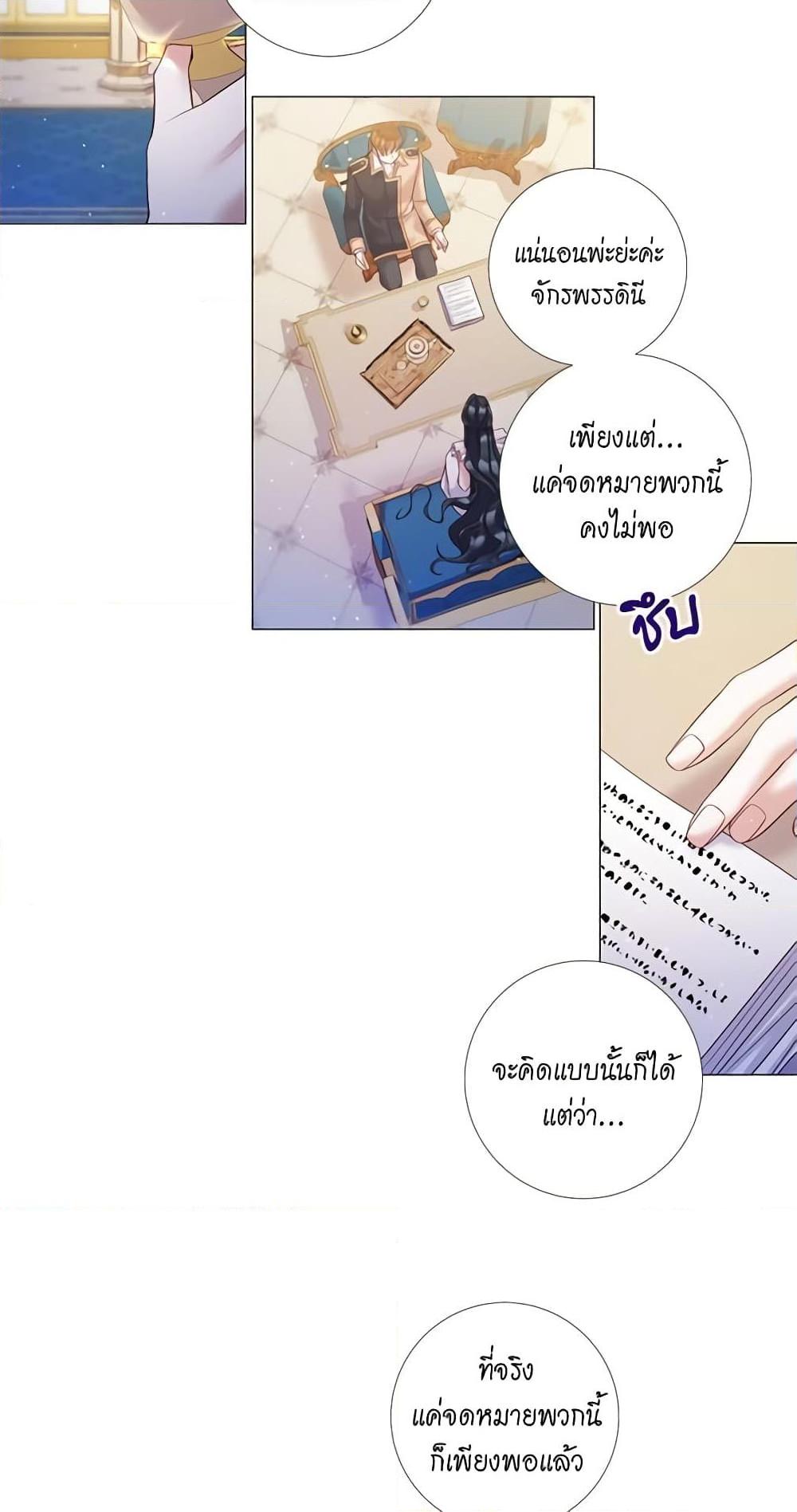 Manga-lc-com อ่านมังงะ อ่านการ์ตูน ออนไลน์ ฟรี Lady to Queen ตอนที่ 1 2 3 4 5 6 7 8 9 10 11 12 13 14 ฟรี ไม่มีโฆษณา Manga-lc - อ่าน มังงะ อ่าน การ์ตูน ออนไลน์ อ่านมังงะ ฟรี