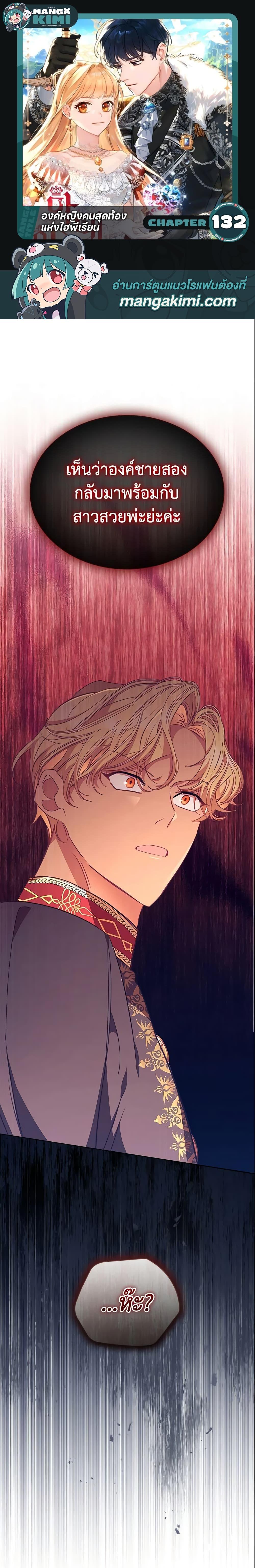 Manga-lc-com อ่านมังงะ อ่านการ์ตูน ออนไลน์ ฟรี The Beloved Little Princess ตอนที่ 1 2 3 4 5 6 7 8 9 10 11 12 13 14 ฟรี ไม่มีโฆษณา Manga-lc - อ่าน มังงะ อ่าน การ์ตูน ออนไลน์ อ่านมังงะ ฟรี