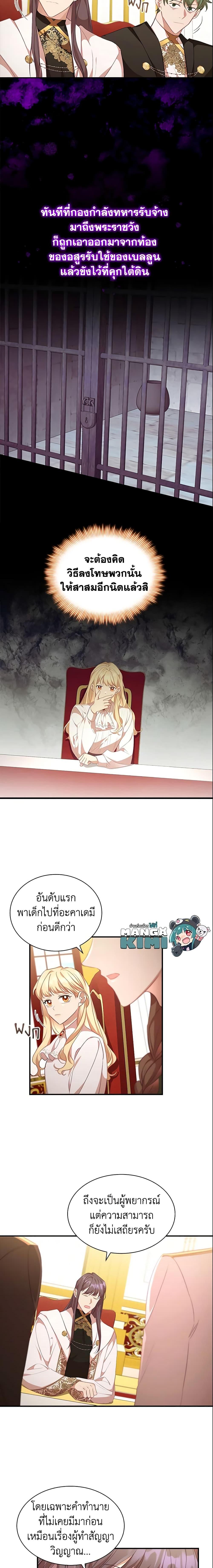 Manga-lc-com อ่านมังงะ อ่านการ์ตูน ออนไลน์ ฟรี The Beloved Little Princess ตอนที่ 1 2 3 4 5 6 7 8 9 10 11 12 13 14 ฟรี ไม่มีโฆษณา Manga-lc - อ่าน มังงะ อ่าน การ์ตูน ออนไลน์ อ่านมังงะ ฟรี