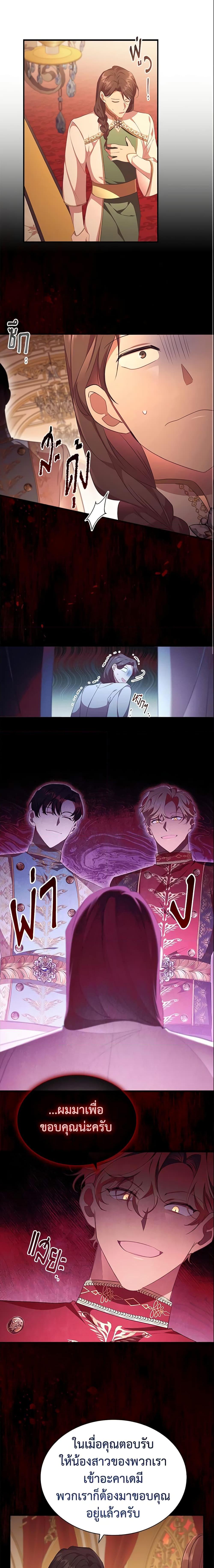 Manga-lc-com อ่านมังงะ อ่านการ์ตูน ออนไลน์ ฟรี The Beloved Little Princess ตอนที่ 1 2 3 4 5 6 7 8 9 10 11 12 13 14 ฟรี ไม่มีโฆษณา Manga-lc - อ่าน มังงะ อ่าน การ์ตูน ออนไลน์ อ่านมังงะ ฟรี