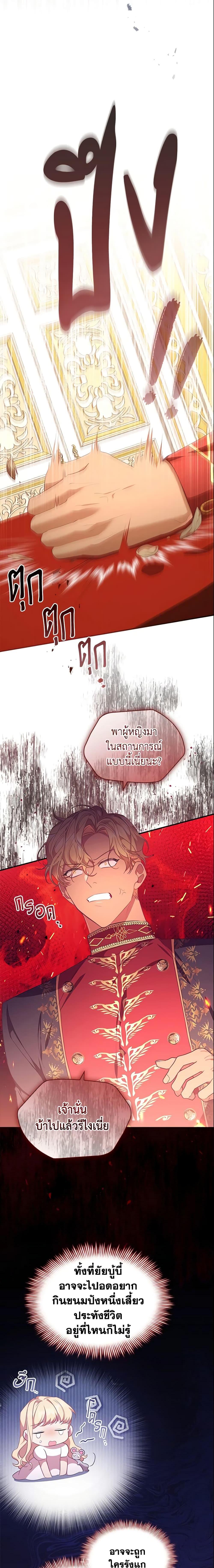Manga-lc-com อ่านมังงะ อ่านการ์ตูน ออนไลน์ ฟรี The Beloved Little Princess ตอนที่ 1 2 3 4 5 6 7 8 9 10 11 12 13 14 ฟรี ไม่มีโฆษณา Manga-lc - อ่าน มังงะ อ่าน การ์ตูน ออนไลน์ อ่านมังงะ ฟรี