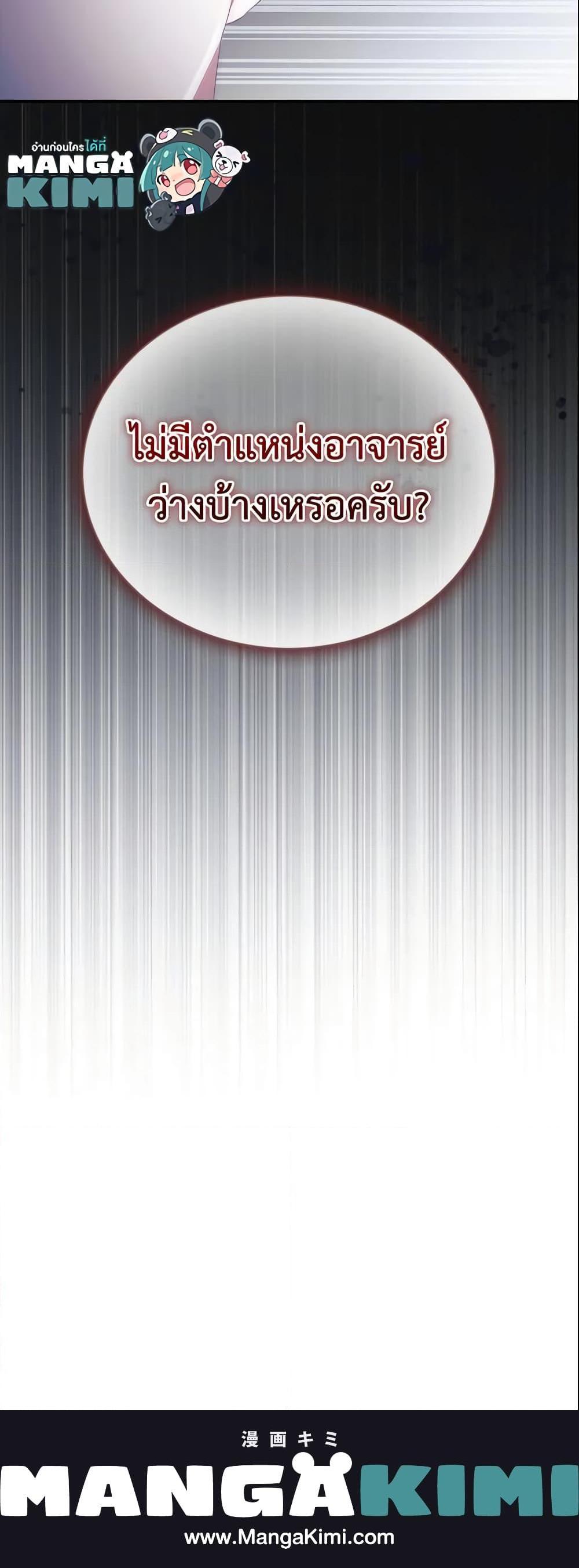 Manga-lc-com อ่านมังงะ อ่านการ์ตูน ออนไลน์ ฟรี The Beloved Little Princess ตอนที่ 1 2 3 4 5 6 7 8 9 10 11 12 13 14 ฟรี ไม่มีโฆษณา Manga-lc - อ่าน มังงะ อ่าน การ์ตูน ออนไลน์ อ่านมังงะ ฟรี