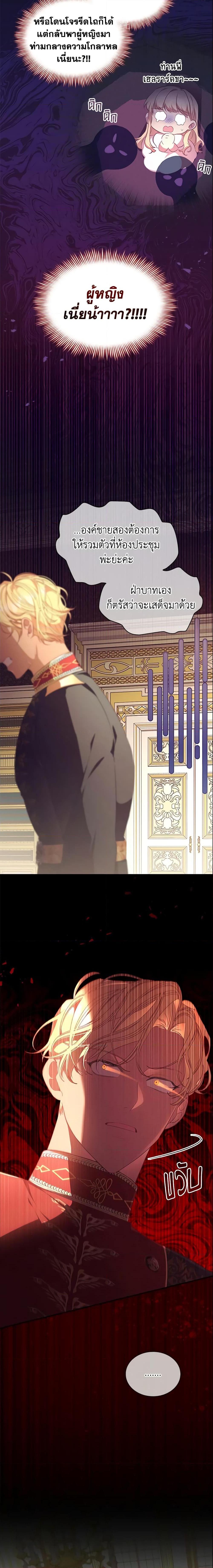 Manga-lc-com อ่านมังงะ อ่านการ์ตูน ออนไลน์ ฟรี The Beloved Little Princess ตอนที่ 1 2 3 4 5 6 7 8 9 10 11 12 13 14 ฟรี ไม่มีโฆษณา Manga-lc - อ่าน มังงะ อ่าน การ์ตูน ออนไลน์ อ่านมังงะ ฟรี