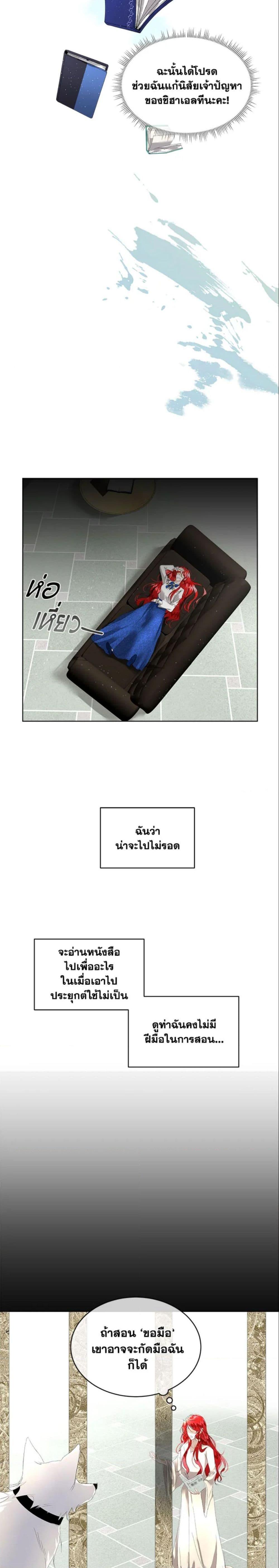 Manga-lc-com อ่านมังงะ อ่านการ์ตูน ออนไลน์ ฟรี Fostering the Male Lead ตอนที่ 1 2 3 4 5 6 7 8 9 10 11 12 13 14 ฟรี ไม่มีโฆษณา Manga-lc - อ่าน มังงะ อ่าน การ์ตูน ออนไลน์ อ่านมังงะ ฟรี