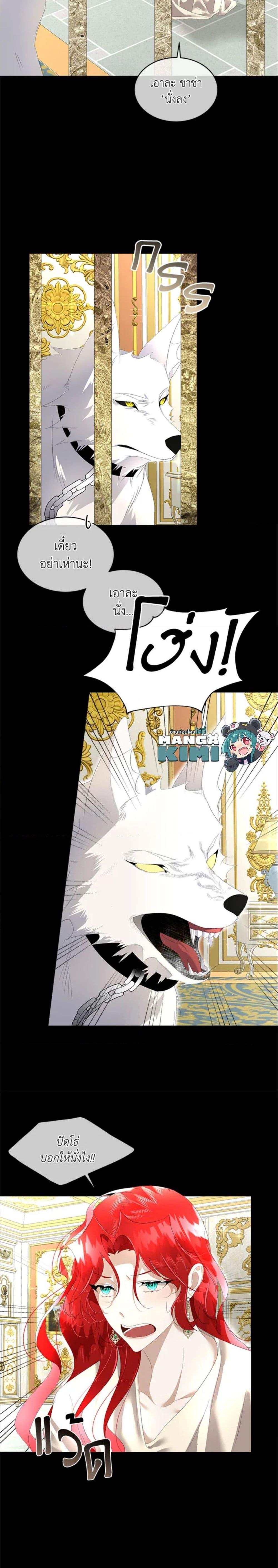 Manga-lc-com อ่านมังงะ อ่านการ์ตูน ออนไลน์ ฟรี Fostering the Male Lead ตอนที่ 1 2 3 4 5 6 7 8 9 10 11 12 13 14 ฟรี ไม่มีโฆษณา Manga-lc - อ่าน มังงะ อ่าน การ์ตูน ออนไลน์ อ่านมังงะ ฟรี