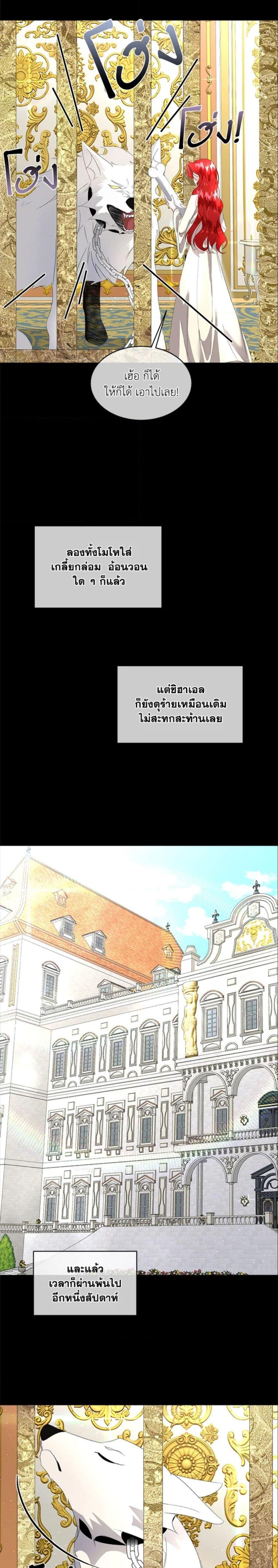 Manga-lc-com อ่านมังงะ อ่านการ์ตูน ออนไลน์ ฟรี Fostering the Male Lead ตอนที่ 1 2 3 4 5 6 7 8 9 10 11 12 13 14 ฟรี ไม่มีโฆษณา Manga-lc - อ่าน มังงะ อ่าน การ์ตูน ออนไลน์ อ่านมังงะ ฟรี