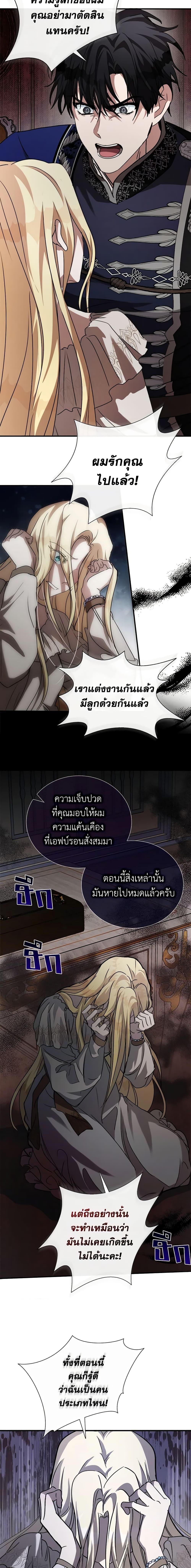 Manga-lc-com อ่านมังงะ อ่านการ์ตูน ออนไลน์ ฟรี The Villainess Lives Again ตอนที่ 1 2 3 4 5 6 7 8 9 10 11 12 13 14 ฟรี ไม่มีโฆษณา Manga-lc - อ่าน มังงะ อ่าน การ์ตูน ออนไลน์ อ่านมังงะ ฟรี
