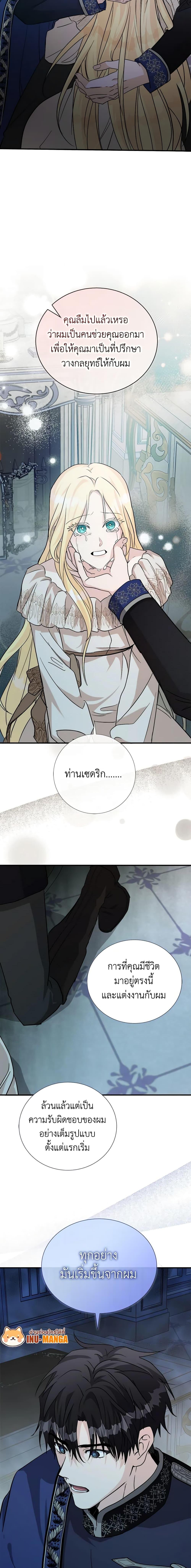 Manga-lc-com อ่านมังงะ อ่านการ์ตูน ออนไลน์ ฟรี The Villainess Lives Again ตอนที่ 1 2 3 4 5 6 7 8 9 10 11 12 13 14 ฟรี ไม่มีโฆษณา Manga-lc - อ่าน มังงะ อ่าน การ์ตูน ออนไลน์ อ่านมังงะ ฟรี