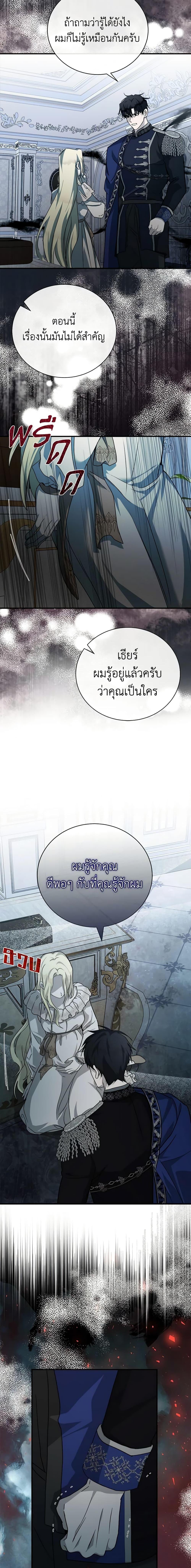 Manga-lc-com อ่านมังงะ อ่านการ์ตูน ออนไลน์ ฟรี The Villainess Lives Again ตอนที่ 1 2 3 4 5 6 7 8 9 10 11 12 13 14 ฟรี ไม่มีโฆษณา Manga-lc - อ่าน มังงะ อ่าน การ์ตูน ออนไลน์ อ่านมังงะ ฟรี
