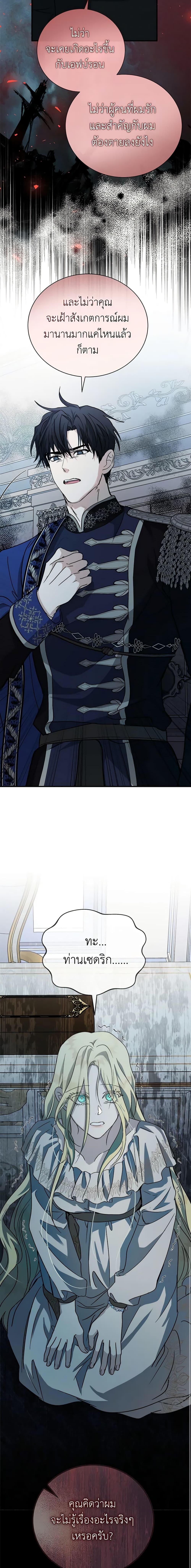 Manga-lc-com อ่านมังงะ อ่านการ์ตูน ออนไลน์ ฟรี The Villainess Lives Again ตอนที่ 1 2 3 4 5 6 7 8 9 10 11 12 13 14 ฟรี ไม่มีโฆษณา Manga-lc - อ่าน มังงะ อ่าน การ์ตูน ออนไลน์ อ่านมังงะ ฟรี