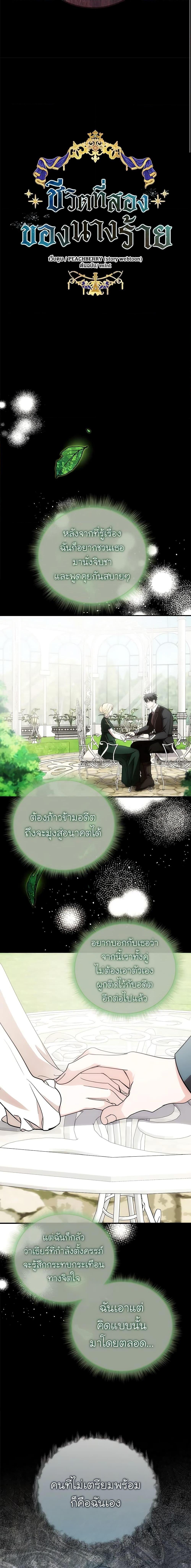 Manga-lc-com อ่านมังงะ อ่านการ์ตูน ออนไลน์ ฟรี The Villainess Lives Again ตอนที่ 1 2 3 4 5 6 7 8 9 10 11 12 13 14 ฟรี ไม่มีโฆษณา Manga-lc - อ่าน มังงะ อ่าน การ์ตูน ออนไลน์ อ่านมังงะ ฟรี