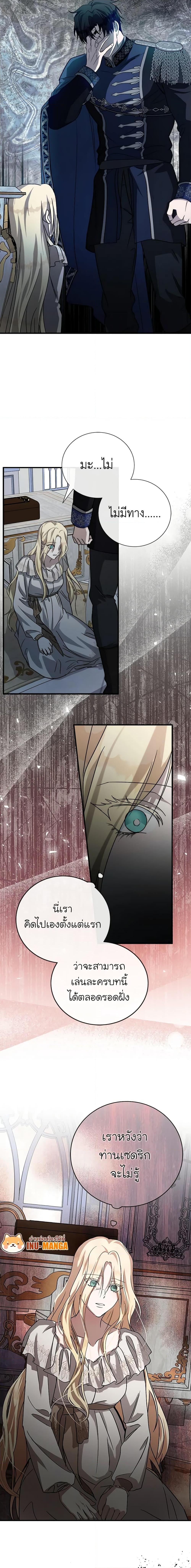 Manga-lc-com อ่านมังงะ อ่านการ์ตูน ออนไลน์ ฟรี The Villainess Lives Again ตอนที่ 1 2 3 4 5 6 7 8 9 10 11 12 13 14 ฟรี ไม่มีโฆษณา Manga-lc - อ่าน มังงะ อ่าน การ์ตูน ออนไลน์ อ่านมังงะ ฟรี