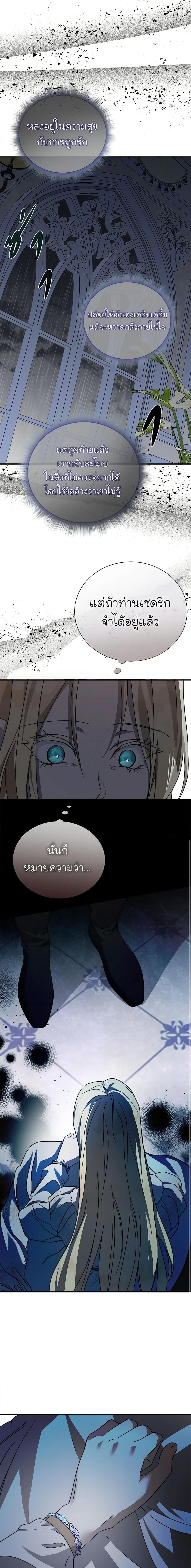 Manga-lc-com อ่านมังงะ อ่านการ์ตูน ออนไลน์ ฟรี The Villainess Lives Again ตอนที่ 1 2 3 4 5 6 7 8 9 10 11 12 13 14 ฟรี ไม่มีโฆษณา Manga-lc - อ่าน มังงะ อ่าน การ์ตูน ออนไลน์ อ่านมังงะ ฟรี