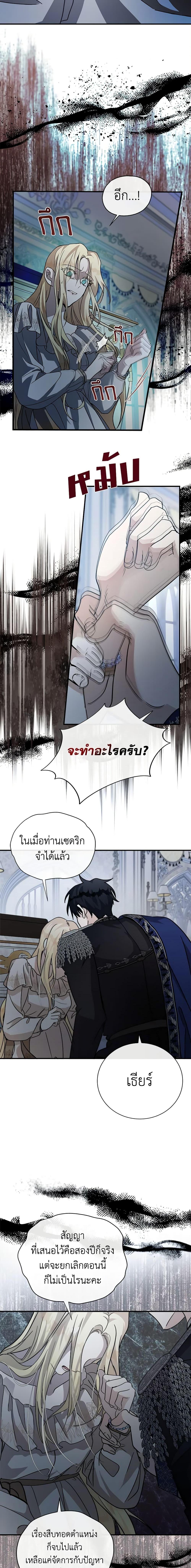 Manga-lc-com อ่านมังงะ อ่านการ์ตูน ออนไลน์ ฟรี The Villainess Lives Again ตอนที่ 1 2 3 4 5 6 7 8 9 10 11 12 13 14 ฟรี ไม่มีโฆษณา Manga-lc - อ่าน มังงะ อ่าน การ์ตูน ออนไลน์ อ่านมังงะ ฟรี