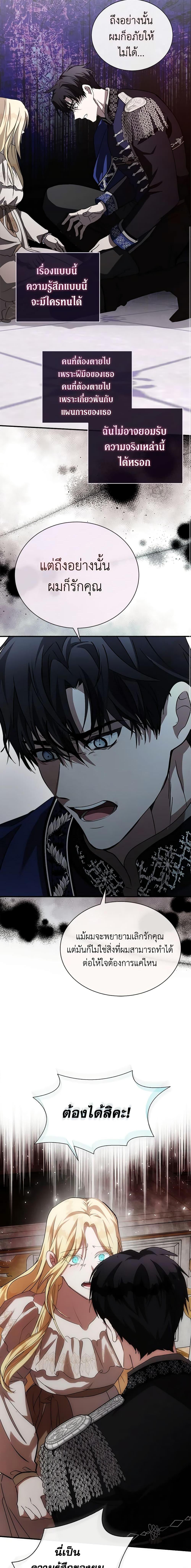 Manga-lc-com อ่านมังงะ อ่านการ์ตูน ออนไลน์ ฟรี The Villainess Lives Again ตอนที่ 1 2 3 4 5 6 7 8 9 10 11 12 13 14 ฟรี ไม่มีโฆษณา Manga-lc - อ่าน มังงะ อ่าน การ์ตูน ออนไลน์ อ่านมังงะ ฟรี