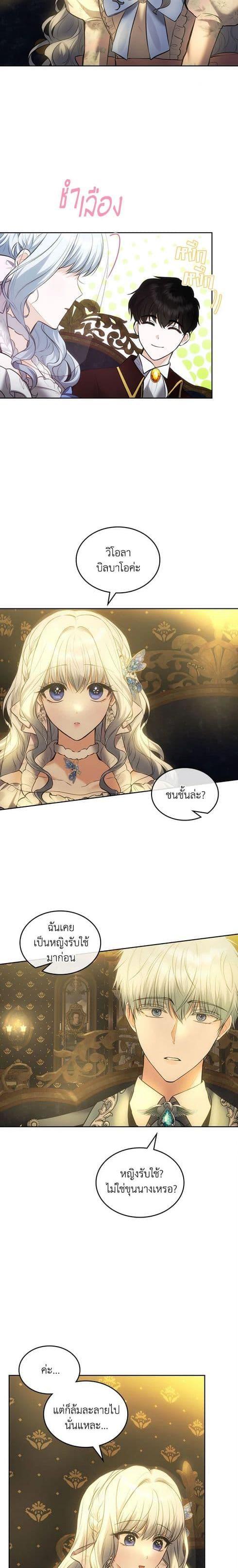 Manga-lc-com อ่านมังงะ อ่านการ์ตูน ออนไลน์ ฟรี The Crown Prince’s Fiancee ตอนที่ 1 2 3 4 5 6 7 8 9 10 11 12 13 14 ฟรี ไม่มีโฆษณา Manga-lc - อ่าน มังงะ อ่าน การ์ตูน ออนไลน์ อ่านมังงะ ฟรี