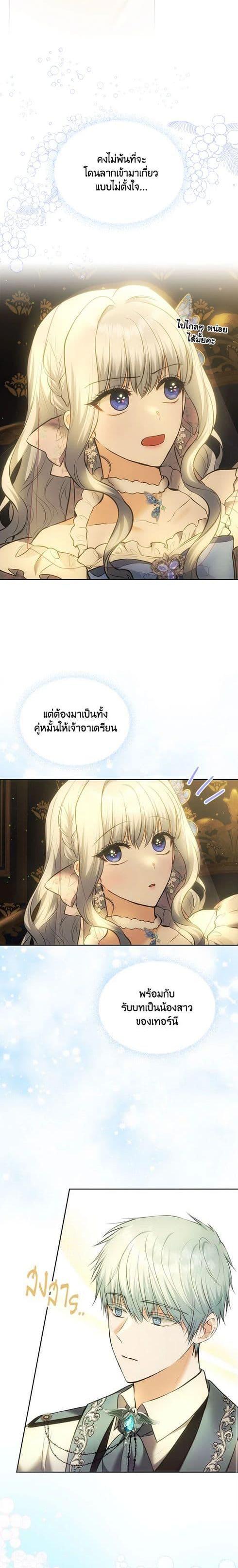 Manga-lc-com อ่านมังงะ อ่านการ์ตูน ออนไลน์ ฟรี The Crown Prince’s Fiancee ตอนที่ 1 2 3 4 5 6 7 8 9 10 11 12 13 14 ฟรี ไม่มีโฆษณา Manga-lc - อ่าน มังงะ อ่าน การ์ตูน ออนไลน์ อ่านมังงะ ฟรี