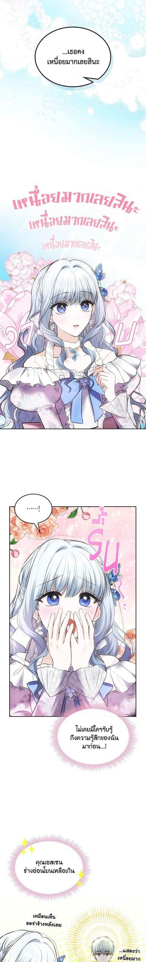 Manga-lc-com อ่านมังงะ อ่านการ์ตูน ออนไลน์ ฟรี The Crown Prince’s Fiancee ตอนที่ 1 2 3 4 5 6 7 8 9 10 11 12 13 14 ฟรี ไม่มีโฆษณา Manga-lc - อ่าน มังงะ อ่าน การ์ตูน ออนไลน์ อ่านมังงะ ฟรี