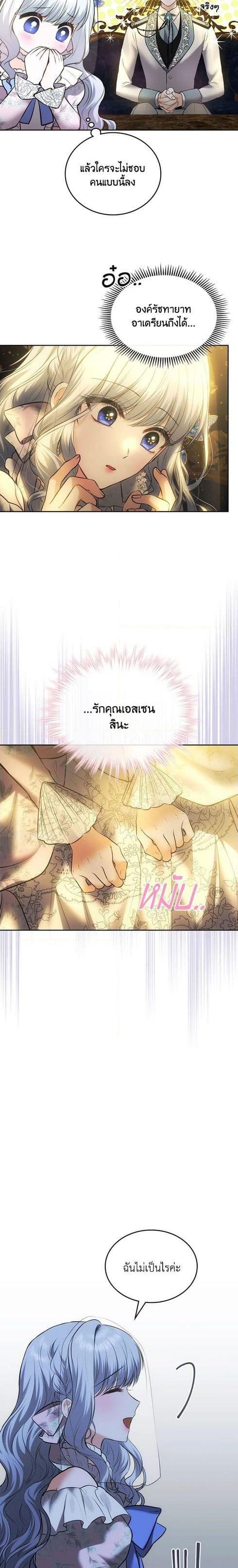 Manga-lc-com อ่านมังงะ อ่านการ์ตูน ออนไลน์ ฟรี The Crown Prince’s Fiancee ตอนที่ 1 2 3 4 5 6 7 8 9 10 11 12 13 14 ฟรี ไม่มีโฆษณา Manga-lc - อ่าน มังงะ อ่าน การ์ตูน ออนไลน์ อ่านมังงะ ฟรี