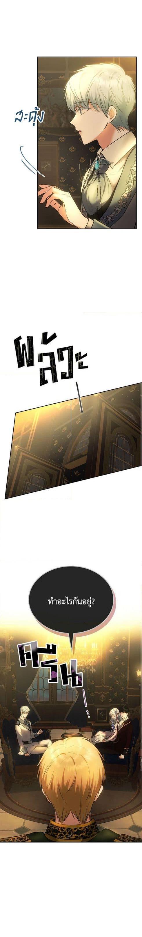 Manga-lc-com อ่านมังงะ อ่านการ์ตูน ออนไลน์ ฟรี The Crown Prince’s Fiancee ตอนที่ 1 2 3 4 5 6 7 8 9 10 11 12 13 14 ฟรี ไม่มีโฆษณา Manga-lc - อ่าน มังงะ อ่าน การ์ตูน ออนไลน์ อ่านมังงะ ฟรี