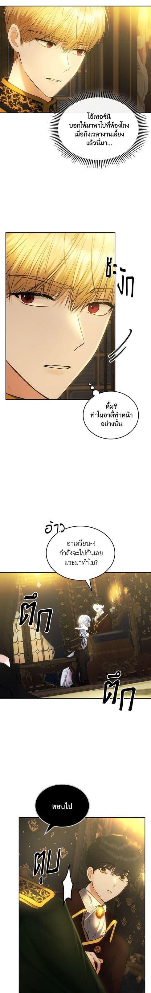 Manga-lc-com อ่านมังงะ อ่านการ์ตูน ออนไลน์ ฟรี The Crown Prince’s Fiancee ตอนที่ 1 2 3 4 5 6 7 8 9 10 11 12 13 14 ฟรี ไม่มีโฆษณา Manga-lc - อ่าน มังงะ อ่าน การ์ตูน ออนไลน์ อ่านมังงะ ฟรี