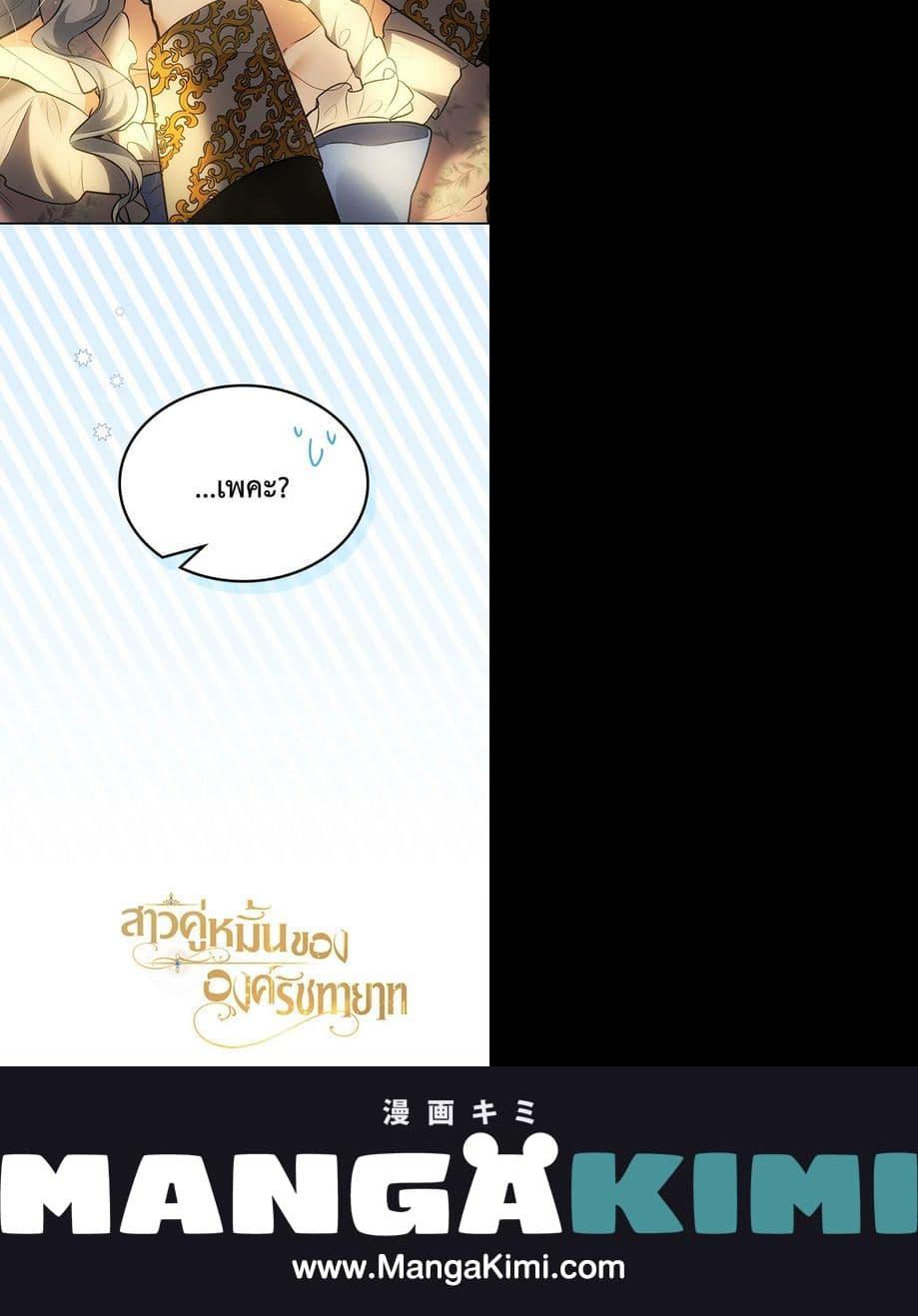 Manga-lc-com อ่านมังงะ อ่านการ์ตูน ออนไลน์ ฟรี The Crown Prince’s Fiancee ตอนที่ 1 2 3 4 5 6 7 8 9 10 11 12 13 14 ฟรี ไม่มีโฆษณา Manga-lc - อ่าน มังงะ อ่าน การ์ตูน ออนไลน์ อ่านมังงะ ฟรี