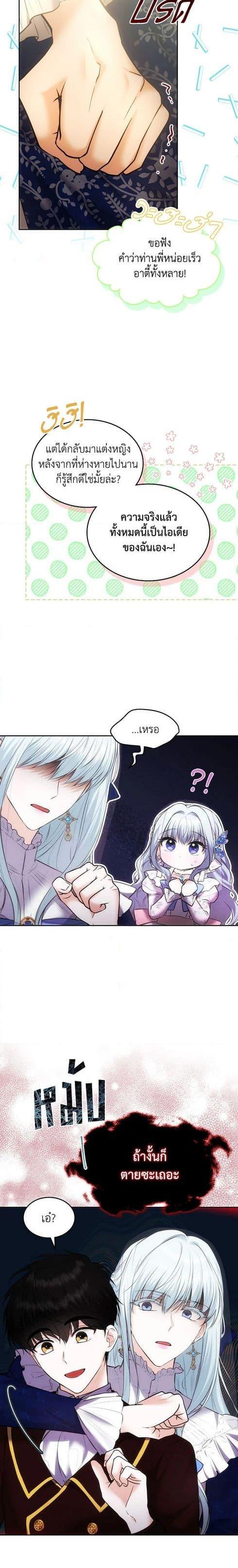 Manga-lc-com อ่านมังงะ อ่านการ์ตูน ออนไลน์ ฟรี The Crown Prince’s Fiancee ตอนที่ 1 2 3 4 5 6 7 8 9 10 11 12 13 14 ฟรี ไม่มีโฆษณา Manga-lc - อ่าน มังงะ อ่าน การ์ตูน ออนไลน์ อ่านมังงะ ฟรี