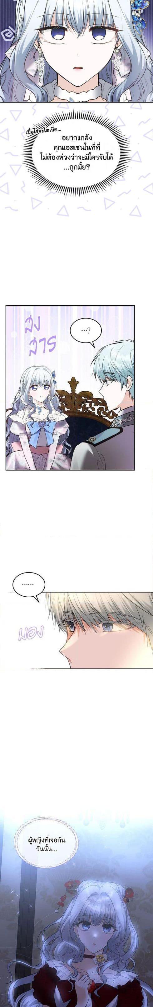 Manga-lc-com อ่านมังงะ อ่านการ์ตูน ออนไลน์ ฟรี The Crown Prince’s Fiancee ตอนที่ 1 2 3 4 5 6 7 8 9 10 11 12 13 14 ฟรี ไม่มีโฆษณา Manga-lc - อ่าน มังงะ อ่าน การ์ตูน ออนไลน์ อ่านมังงะ ฟรี