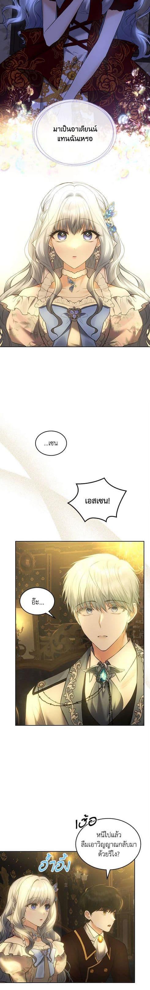 Manga-lc-com อ่านมังงะ อ่านการ์ตูน ออนไลน์ ฟรี The Crown Prince’s Fiancee ตอนที่ 1 2 3 4 5 6 7 8 9 10 11 12 13 14 ฟรี ไม่มีโฆษณา Manga-lc - อ่าน มังงะ อ่าน การ์ตูน ออนไลน์ อ่านมังงะ ฟรี