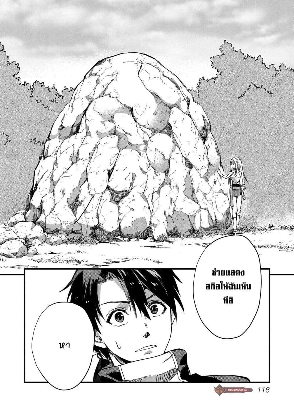 Manga-lc-com อ่านมังงะ อ่านการ์ตูน ออนไลน์ ฟรี Class  no Eiyuutan Koushaku-ka wo Tsuihou Sareta ga, Jitsu wa Nagutta Dake de Skill wo Kakutoku Dekiru to Wakari, Tairiku Ichi no Eiyuu ni Nobori Tsumeru ตอนที่ 1 2 3 4 5 6 7 8 9 10 11 12 13 14 ฟรี ไม่มีโฆษณา Manga-lc - อ่าน มังงะ อ่าน การ์ตูน ออนไลน์ อ่านมังงะ ฟรี