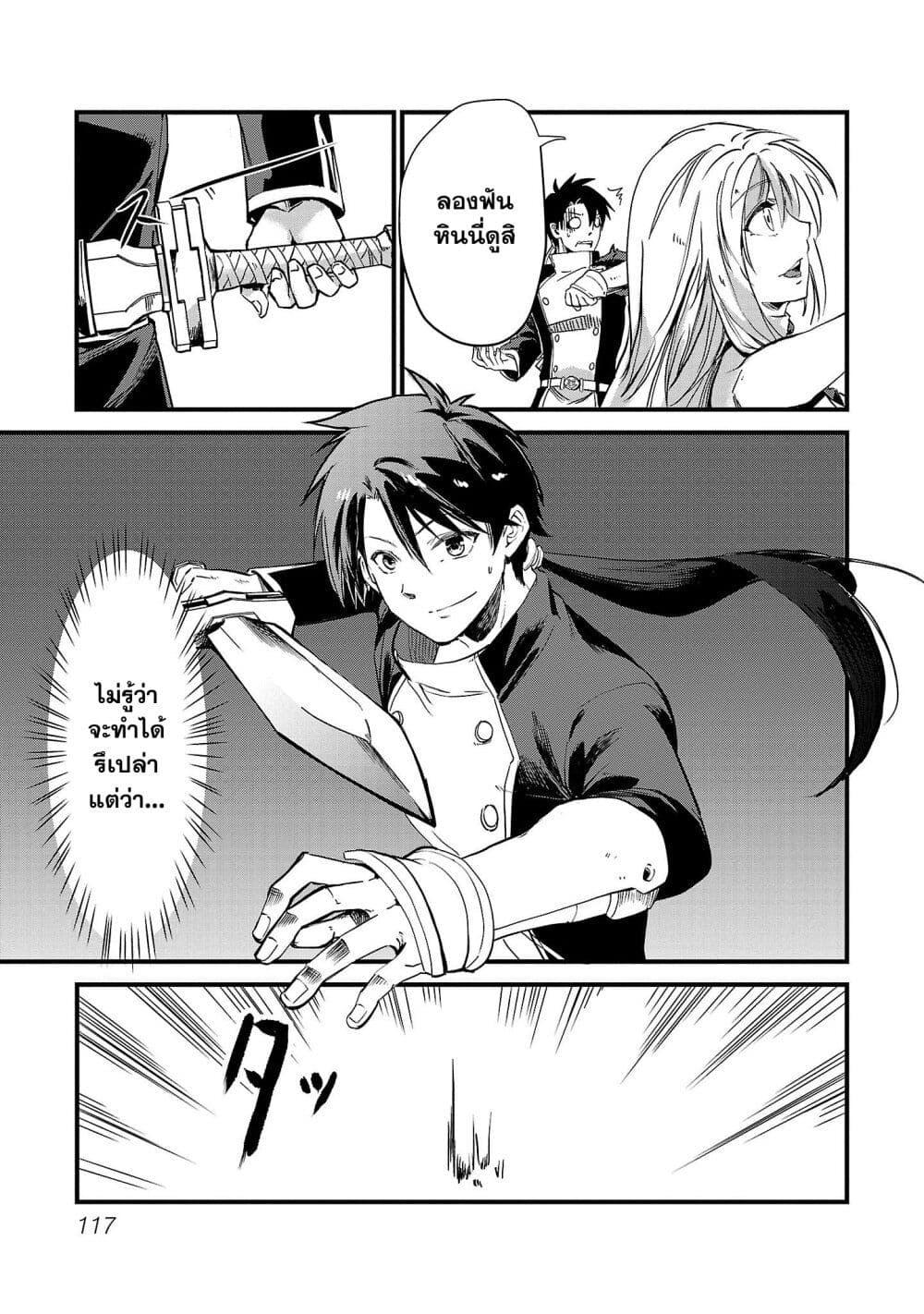 Manga-lc-com อ่านมังงะ อ่านการ์ตูน ออนไลน์ ฟรี Class  no Eiyuutan Koushaku-ka wo Tsuihou Sareta ga, Jitsu wa Nagutta Dake de Skill wo Kakutoku Dekiru to Wakari, Tairiku Ichi no Eiyuu ni Nobori Tsumeru ตอนที่ 1 2 3 4 5 6 7 8 9 10 11 12 13 14 ฟรี ไม่มีโฆษณา Manga-lc - อ่าน มังงะ อ่าน การ์ตูน ออนไลน์ อ่านมังงะ ฟรี