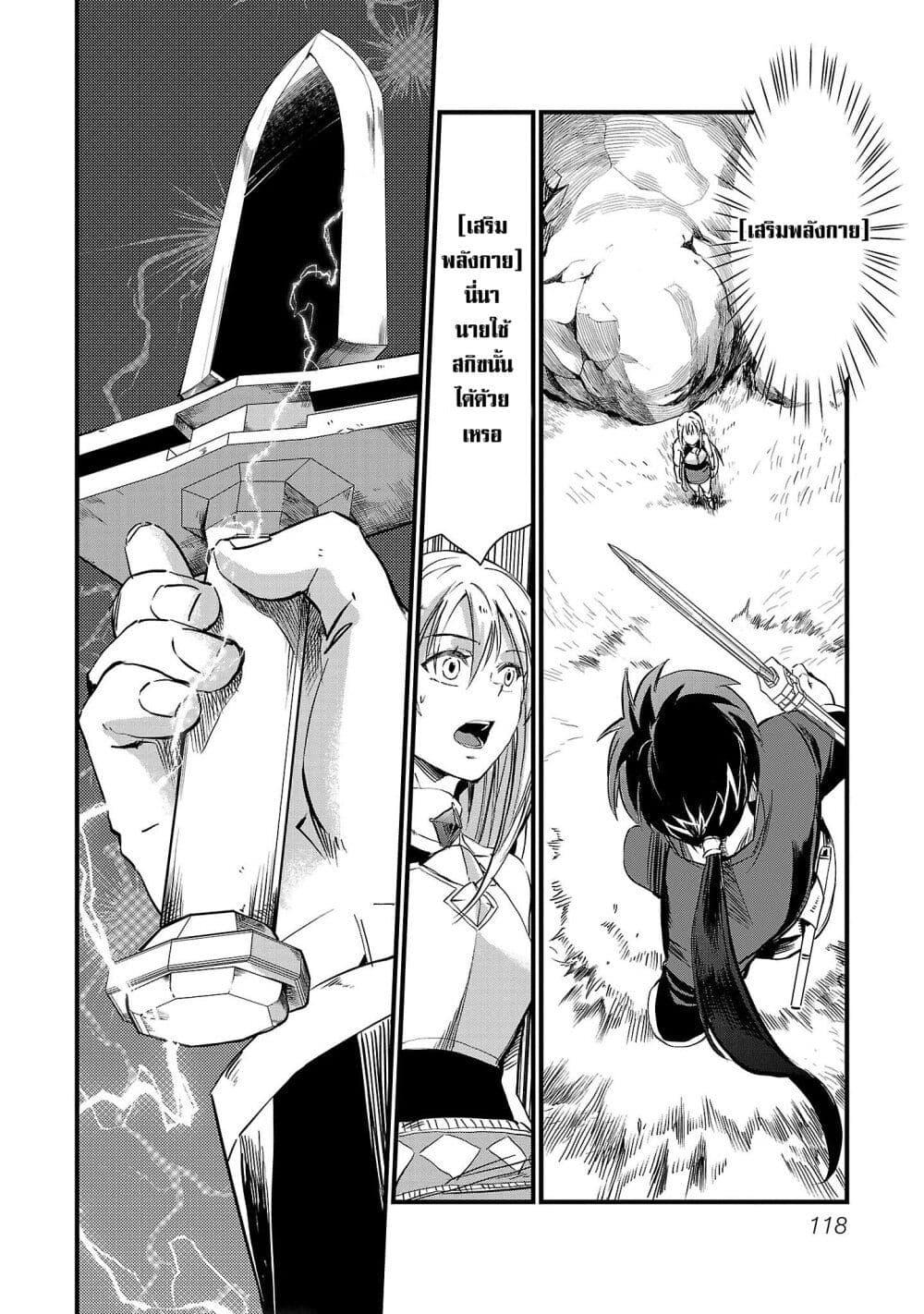 Manga-lc-com อ่านมังงะ อ่านการ์ตูน ออนไลน์ ฟรี Class  no Eiyuutan Koushaku-ka wo Tsuihou Sareta ga, Jitsu wa Nagutta Dake de Skill wo Kakutoku Dekiru to Wakari, Tairiku Ichi no Eiyuu ni Nobori Tsumeru ตอนที่ 1 2 3 4 5 6 7 8 9 10 11 12 13 14 ฟรี ไม่มีโฆษณา Manga-lc - อ่าน มังงะ อ่าน การ์ตูน ออนไลน์ อ่านมังงะ ฟรี