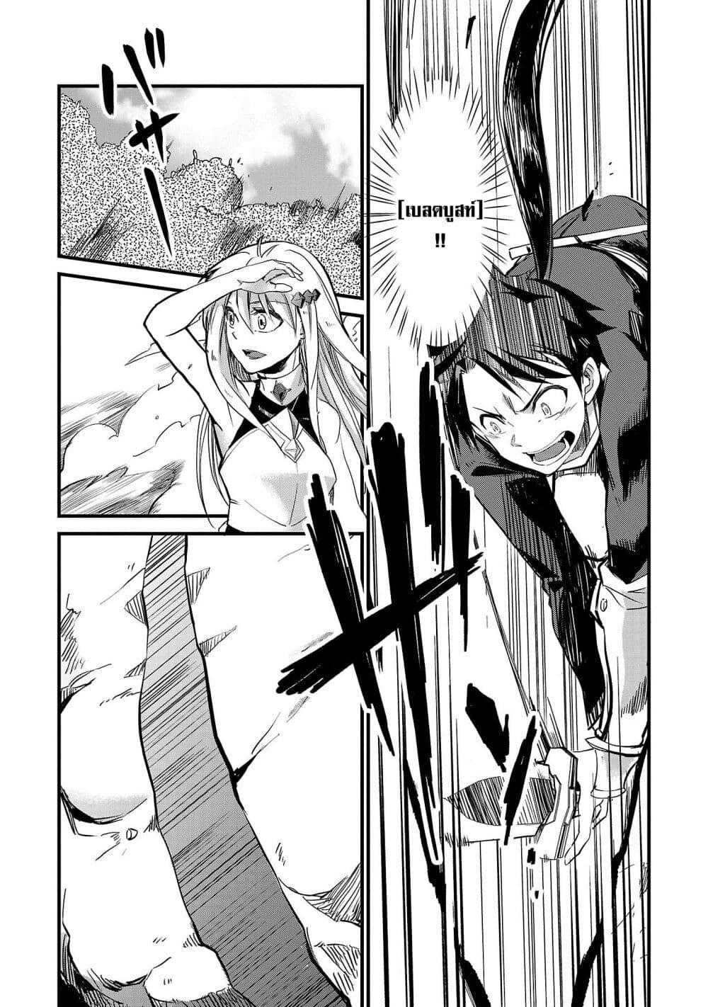 Manga-lc-com อ่านมังงะ อ่านการ์ตูน ออนไลน์ ฟรี Class  no Eiyuutan Koushaku-ka wo Tsuihou Sareta ga, Jitsu wa Nagutta Dake de Skill wo Kakutoku Dekiru to Wakari, Tairiku Ichi no Eiyuu ni Nobori Tsumeru ตอนที่ 1 2 3 4 5 6 7 8 9 10 11 12 13 14 ฟรี ไม่มีโฆษณา Manga-lc - อ่าน มังงะ อ่าน การ์ตูน ออนไลน์ อ่านมังงะ ฟรี