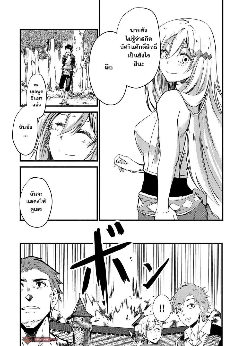 Manga-lc-com อ่านมังงะ อ่านการ์ตูน ออนไลน์ ฟรี Class  no Eiyuutan Koushaku-ka wo Tsuihou Sareta ga, Jitsu wa Nagutta Dake de Skill wo Kakutoku Dekiru to Wakari, Tairiku Ichi no Eiyuu ni Nobori Tsumeru ตอนที่ 1 2 3 4 5 6 7 8 9 10 11 12 13 14 ฟรี ไม่มีโฆษณา Manga-lc - อ่าน มังงะ อ่าน การ์ตูน ออนไลน์ อ่านมังงะ ฟรี
