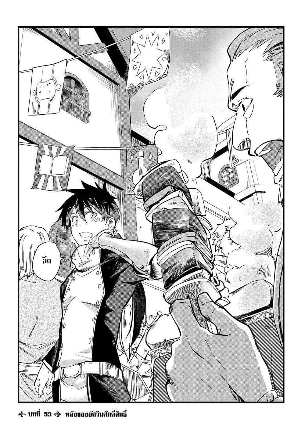 Manga-lc-com อ่านมังงะ อ่านการ์ตูน ออนไลน์ ฟรี Class  no Eiyuutan Koushaku-ka wo Tsuihou Sareta ga, Jitsu wa Nagutta Dake de Skill wo Kakutoku Dekiru to Wakari, Tairiku Ichi no Eiyuu ni Nobori Tsumeru ตอนที่ 1 2 3 4 5 6 7 8 9 10 11 12 13 14 ฟรี ไม่มีโฆษณา Manga-lc - อ่าน มังงะ อ่าน การ์ตูน ออนไลน์ อ่านมังงะ ฟรี