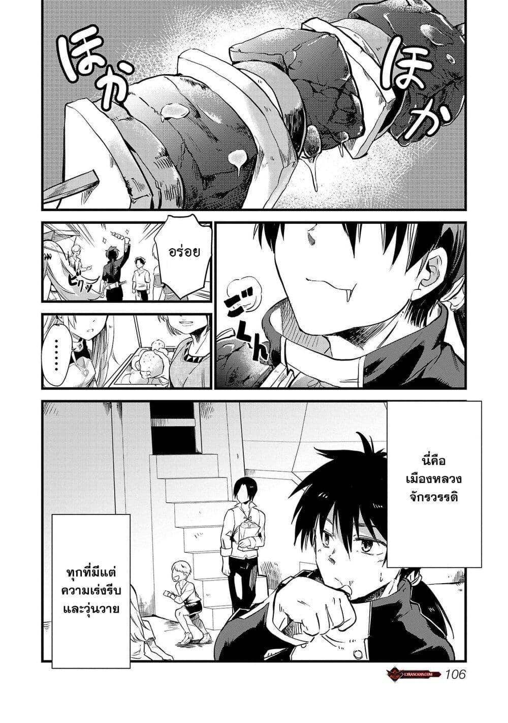 Manga-lc-com อ่านมังงะ อ่านการ์ตูน ออนไลน์ ฟรี Class  no Eiyuutan Koushaku-ka wo Tsuihou Sareta ga, Jitsu wa Nagutta Dake de Skill wo Kakutoku Dekiru to Wakari, Tairiku Ichi no Eiyuu ni Nobori Tsumeru ตอนที่ 1 2 3 4 5 6 7 8 9 10 11 12 13 14 ฟรี ไม่มีโฆษณา Manga-lc - อ่าน มังงะ อ่าน การ์ตูน ออนไลน์ อ่านมังงะ ฟรี