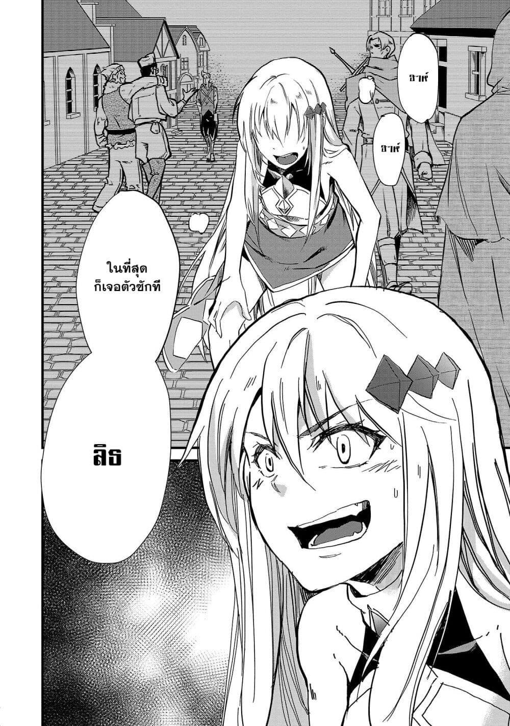 Manga-lc-com อ่านมังงะ อ่านการ์ตูน ออนไลน์ ฟรี Class  no Eiyuutan Koushaku-ka wo Tsuihou Sareta ga, Jitsu wa Nagutta Dake de Skill wo Kakutoku Dekiru to Wakari, Tairiku Ichi no Eiyuu ni Nobori Tsumeru ตอนที่ 1 2 3 4 5 6 7 8 9 10 11 12 13 14 ฟรี ไม่มีโฆษณา Manga-lc - อ่าน มังงะ อ่าน การ์ตูน ออนไลน์ อ่านมังงะ ฟรี