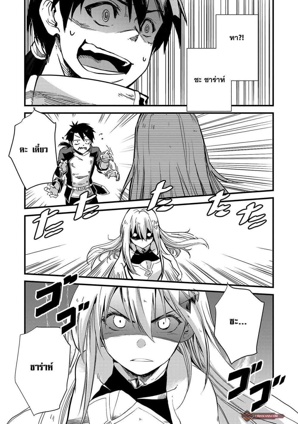 Manga-lc-com อ่านมังงะ อ่านการ์ตูน ออนไลน์ ฟรี Class  no Eiyuutan Koushaku-ka wo Tsuihou Sareta ga, Jitsu wa Nagutta Dake de Skill wo Kakutoku Dekiru to Wakari, Tairiku Ichi no Eiyuu ni Nobori Tsumeru ตอนที่ 1 2 3 4 5 6 7 8 9 10 11 12 13 14 ฟรี ไม่มีโฆษณา Manga-lc - อ่าน มังงะ อ่าน การ์ตูน ออนไลน์ อ่านมังงะ ฟรี