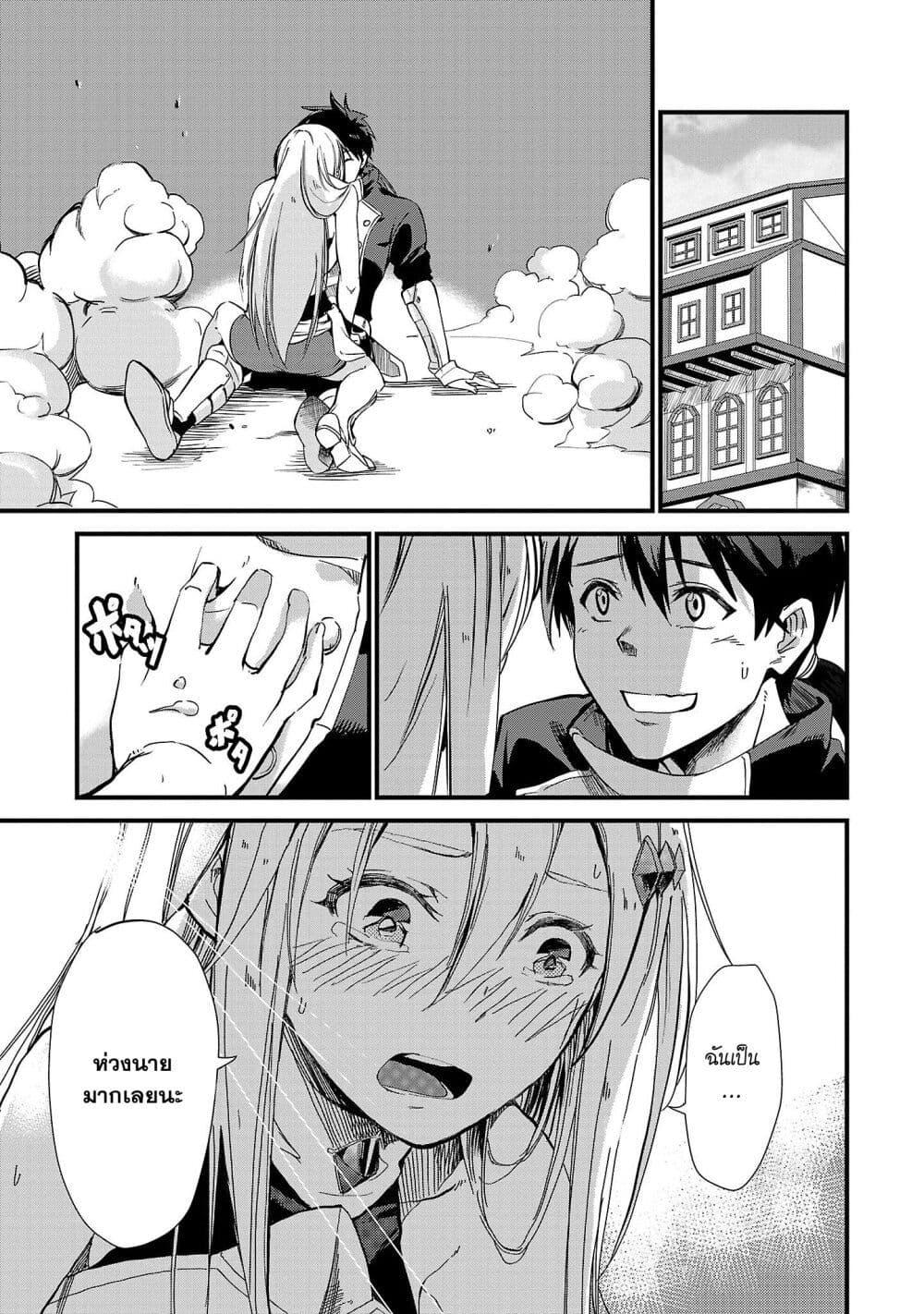 Manga-lc-com อ่านมังงะ อ่านการ์ตูน ออนไลน์ ฟรี Class  no Eiyuutan Koushaku-ka wo Tsuihou Sareta ga, Jitsu wa Nagutta Dake de Skill wo Kakutoku Dekiru to Wakari, Tairiku Ichi no Eiyuu ni Nobori Tsumeru ตอนที่ 1 2 3 4 5 6 7 8 9 10 11 12 13 14 ฟรี ไม่มีโฆษณา Manga-lc - อ่าน มังงะ อ่าน การ์ตูน ออนไลน์ อ่านมังงะ ฟรี