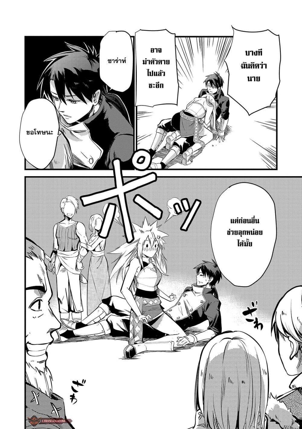 Manga-lc-com อ่านมังงะ อ่านการ์ตูน ออนไลน์ ฟรี Class  no Eiyuutan Koushaku-ka wo Tsuihou Sareta ga, Jitsu wa Nagutta Dake de Skill wo Kakutoku Dekiru to Wakari, Tairiku Ichi no Eiyuu ni Nobori Tsumeru ตอนที่ 1 2 3 4 5 6 7 8 9 10 11 12 13 14 ฟรี ไม่มีโฆษณา Manga-lc - อ่าน มังงะ อ่าน การ์ตูน ออนไลน์ อ่านมังงะ ฟรี